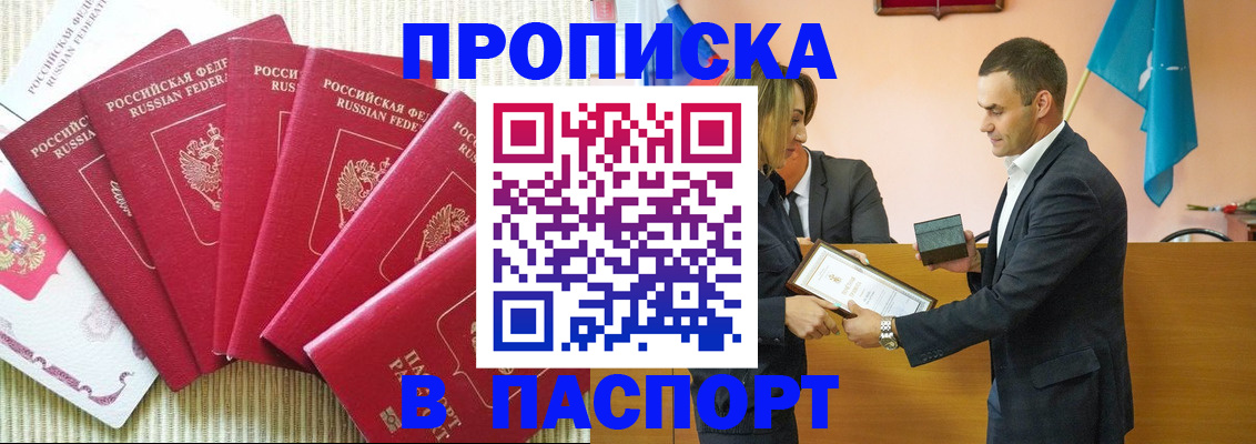 регистрация для школы в Городце